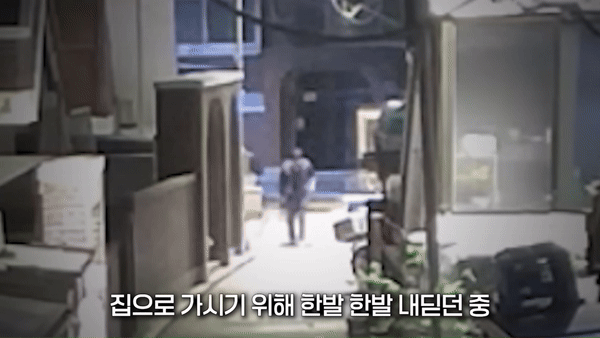 한 시간 못 움직인 '파킨슨병' 노인…경찰이 업어서 귀가 도와