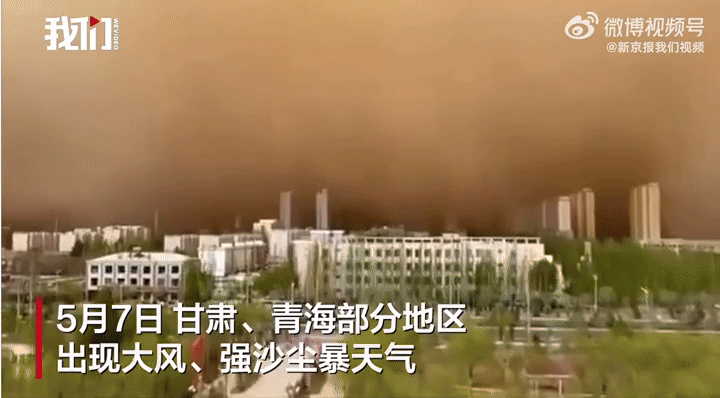 中 덮친 초대형 '모래 폭풍'…노랗게 변한 세상(영상)