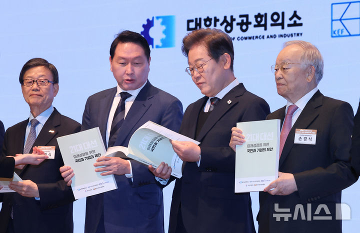 [서울=뉴시스] 국회사진기자단 = 이재명(왼쪽 세 번째) 더불어민주당 대선후보가 8일 서울 중구 대한상공회의소에서 열린 대선후보 초청 경제5단체장 정책 제언집을 보며 최태원(왼쪽 두 번째) 대한상의 회장과 대화하고 있다. 2025.05.08. photo@newsis.com