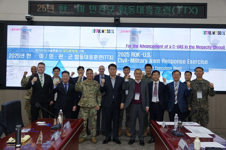 [서울=뉴시스] 한·미·민·관·군·경 통합상황조치 훈련. 2025.03.27. (사진=서울시 제공) *재판매 및 DB 금지