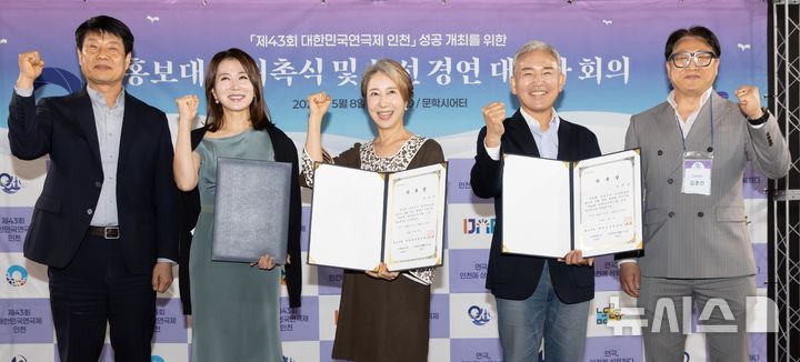 인천시 제공