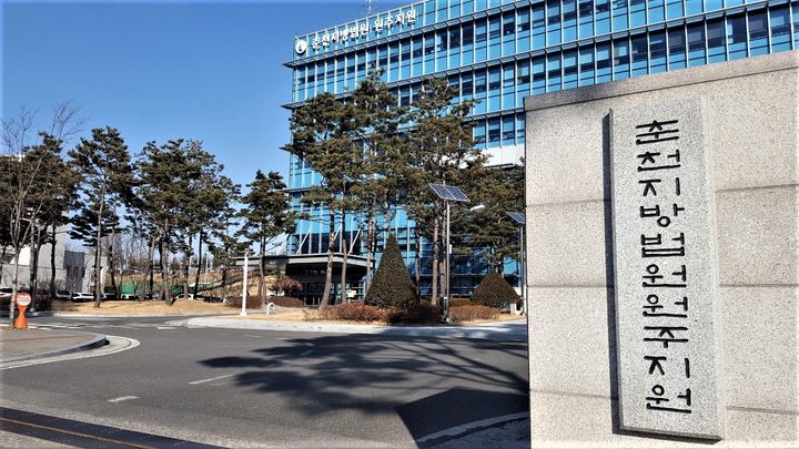 '특수개조 아이폰'으로 여성 신체 불법 촬영한 30대 실형