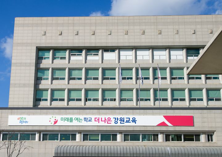 9일 강원특별자치도교육청은 지난 2024년 12월부터 올해 4월까지 학교법인 강원학원에 대한 감사결과, 시설 분야·청탁금지법 위반 행위, 교비회계 횡령, 교무 학사 부적정 등 관계 법규를 위반하거나, 학교 운영 전반에 대한 비리를 사실을 확인했다 고 밝혔다.강원특별자치도교육청 제공. *재판매 및 DB 금지