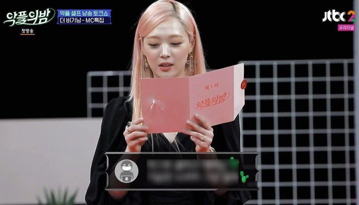 [서울=뉴시스] 설리. (사진=JTBC '악플의 밤' 방송 캡처 ) 2025.05.09. photo@newsis.com  *재판매 및 DB 금지