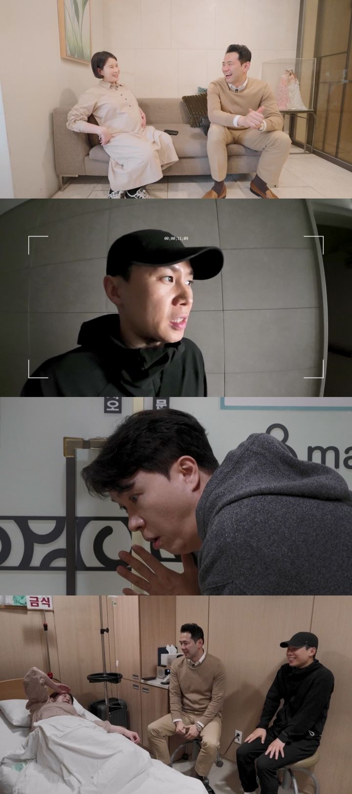 기보배, 둘째 출산 과정 공개 