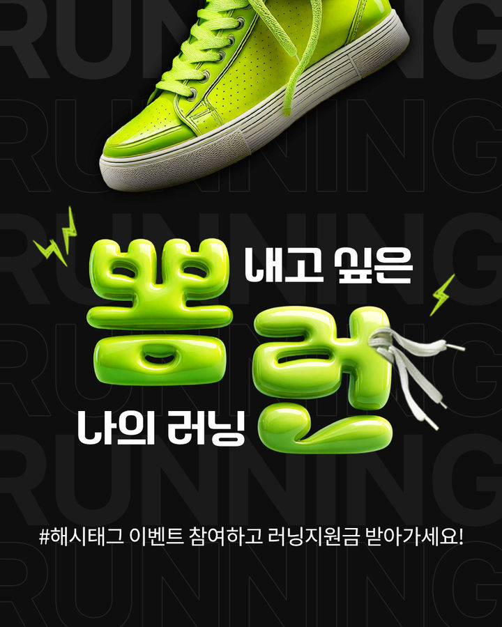 (사진=롯데온 제공) *재판매 및 DB 금지