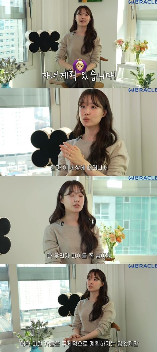 유튜버 박위와 결혼 송지은 "2세 계획 있어…꼭 낳겠다"