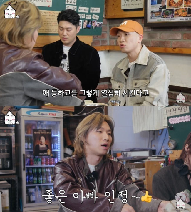 아들 등하교 도맡은 태양…대성 "육아 열정 유명해"