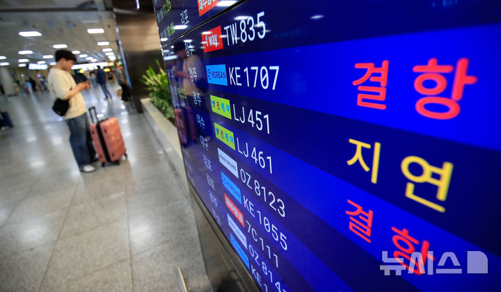 [제주=뉴시스] 우장호 기자 = 강한 비바람이 부는 9일 오전 제주국제공항 1층 대합실 출도착 상황판에 항공기 지연과 결항 운항 안내가 떠 있다. 2025.05.09. woo1223@newsis.com