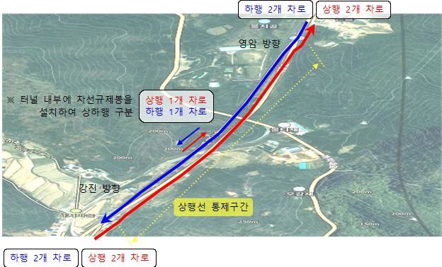 전남 영암 풀치터널 상행선 12일부터 전면 차단
