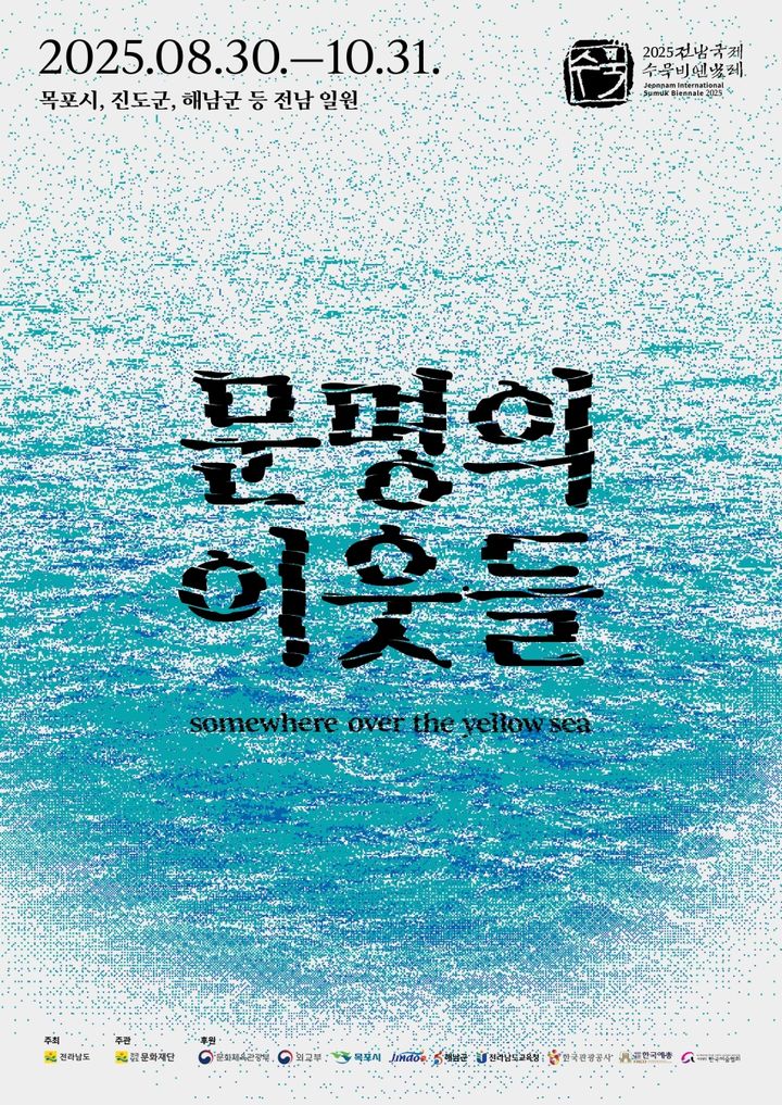 *재판매 및 DB 금지