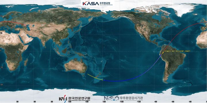 러시아 금성탐사선 '코스모스 482 착륙선' 추락 최종 확인