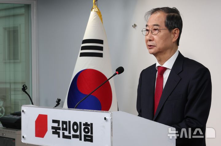 [서울=뉴시스] 조성봉 기자 = 한덕수 대선 예비후보가 10일 오후 서울 여의도 국민의힘 중앙당사에서 긴급기자회견을 열고 입당 및 대선후보 재선출 관련 입장 발표를 하고 있다. 2025.05.10. suncho21@newsis.com