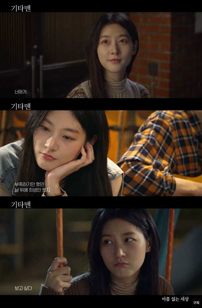 김새론
