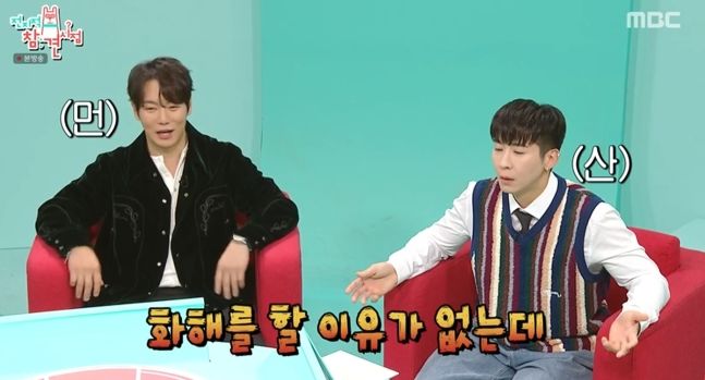 불화설 브라이언·환희 "우린 화해할 이유가 없다"