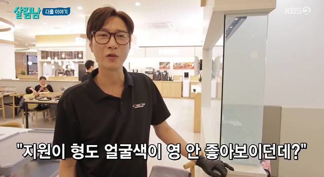 건강이상설 고지용 근황 "은지원도 안색 안 좋던데"