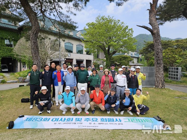 광주경총, 회원사 800곳 돌파…대선 공약 본격 건의