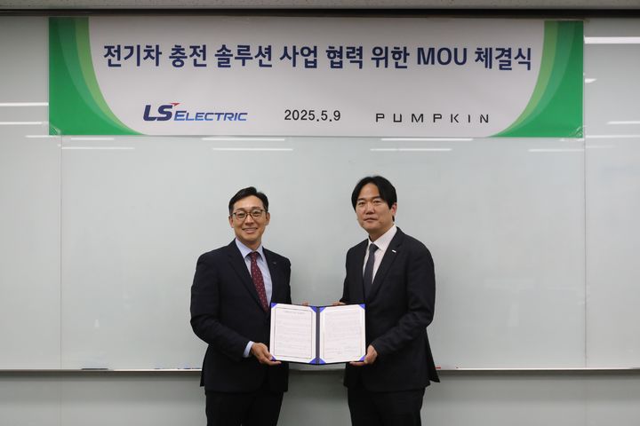 [서울=뉴시스]LS일렉트릭은 지난 9일 경기 안양시 LS타워에서 펌프킨과 전기차 충전 솔루션 사업 협력을 위한 MOU(양해각서)를 체결했다고 12일 밝혔다. 사진은 MOU 체결 후 김동영 LS일렉트릭 K-전력솔루션 사업부장(왼쪽)과 최용길 펌프킨 총괄사장(오른쪽)이 기념촬영을 하는 모습. (사진=LS일렉트릭 제공) photo@newsis.com *재판매 및 DB 금지