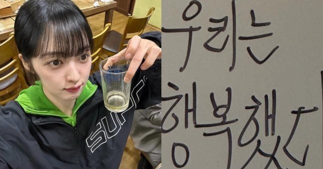 [서울=뉴시스] 김보라. (사진=김보라 인스타그램 캡처) 2025.05.12. photo@newsis.com  *재판매 및 DB 금지