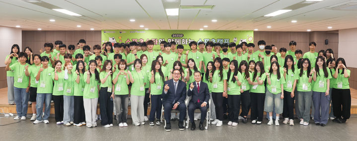 [서울=뉴시스] 국민체육진흥공단의 스포츠캠프 모습. (사진=국민체육진흥공단 제공) *재판매 및 DB 금지