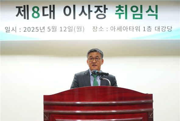 [서울=뉴시스] 과학기술인공제회 제8대 이사장에 황판식 전 과학기술정보통신부 연구개발정책실장이 취임했다. (사진=과학기술인공제회 제공) *재판매 및 DB 금지