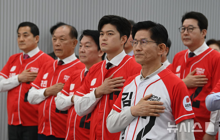 [서울=뉴시스] 조성봉 기자 =김문수 국민의힘 대선 후보와 국민의힘 비상대책위원장으로 내정된 김용태 의원이 12일 오전 서울 영등포구 여의도 국민의힘 중앙당사에서 열린 중앙선대위 임명장 수여식에서 국민의례를 하고 있다.(공동취재) 2025.05.12. photo@newsis.com 