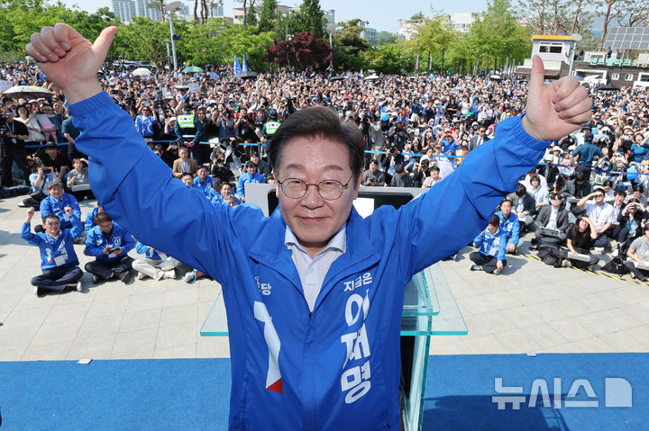 [화성=뉴시스] 조성우 기자 = 이재명 더불어민주당 대선후보가 제21대 대통령선거 공식 선거운동이 시작된 지난 12일 경기 화성시 동탄 센트럴파크 음악분수중앙광장에서 열린 집중유세에서 두 손을 들어 보이고 있다. (공동취재) 2025.05.12. photo@newsis.com