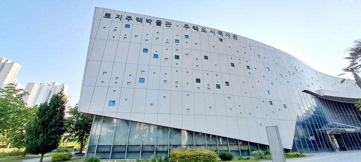 [서울=뉴시스]한국토지주택공사(LH) 토지주택박물관 전경. 2025.05.13. (사진=LH 제공) photo@newsis.com *재판매 및 DB 금지