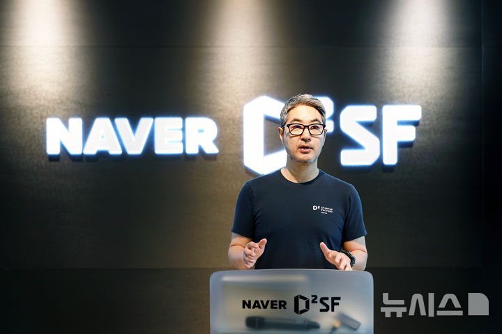 [서울=뉴시스] 양상환 네이버 D2SF 센터장 (사진=네이버 제공)