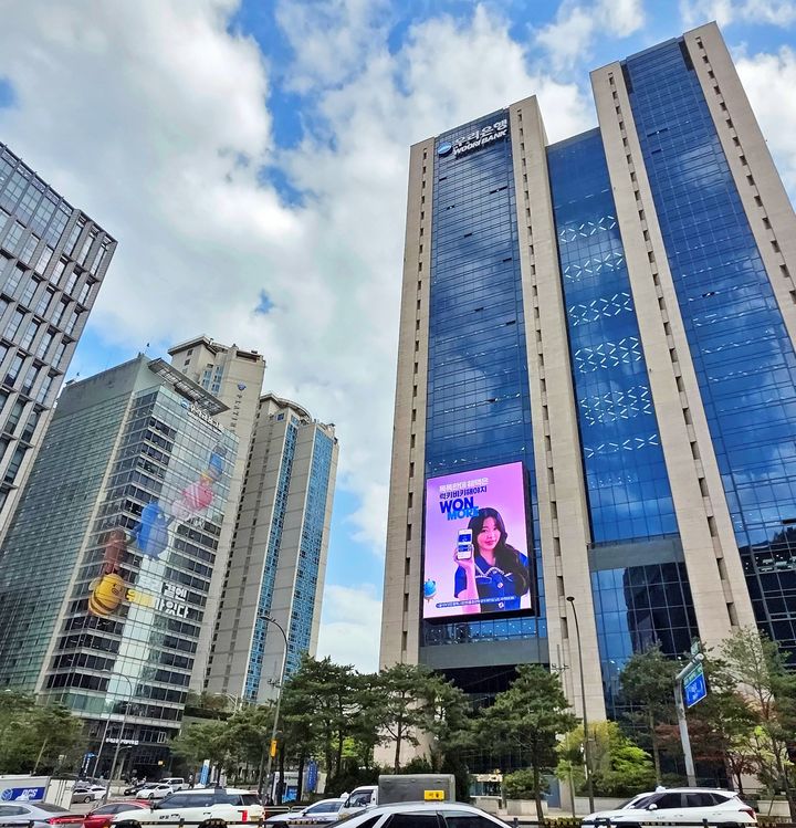 우리은행, 생성형 AI 활용 운영리스크 관리 효율화