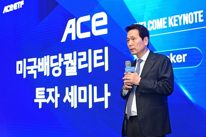 "미 성장주 장기투자 유효"…한투운용, ACE 미국배당퀄리티 시리즈 상장