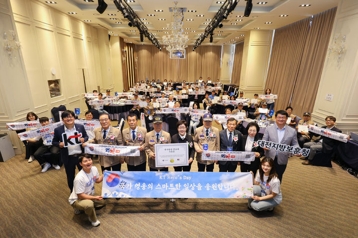 [대전=뉴시스]KT충남·북광역본부는 13일 대전보훈청과 함께 대전지역 국가유공자와 가족 50명을 초청해 대전 라마다호텔에서 'KT 히어로즈 데이'를 열었다. 2025. 05. 13 photo@newsis.com *재판매 및 DB 금지