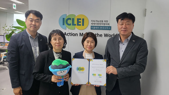 [여수=뉴시스] 여수시청 직원들이 세계지방정부협의회 세계본부를 방문해 사진촬영하고 있다. (사진=여수시 제공) 2025.05.13. photo@newsis.com *재판매 및 DB 금지