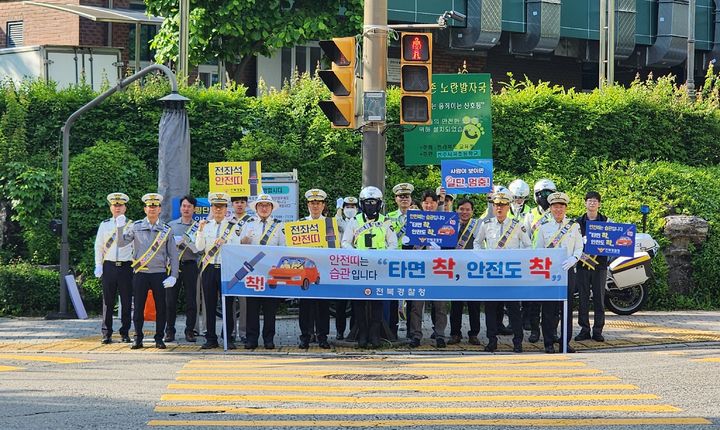 [전주=뉴시스] 13일 전북 전주시 완산구 서곡초등학교 사거리에서 전북경찰청 직원 및 유관기관 관계자들이 어린아이들을 대상으로 하는 안전띠 일상 착용 캠페인을 진행하고 있다. (사진=전북경찰청 제공) 2025.05.13. photo@newsis.com *재판매 및 DB 금지