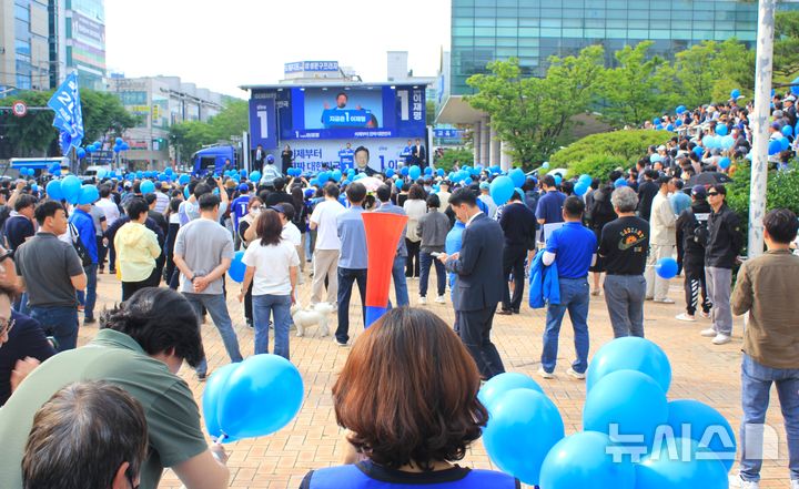 [포항=뉴시스] 송종욱 기자 = 13일 경북 포항시청 광장에서 이재명 더불어민주당 대선 후보가 유세를 하고 있다. 2025.05.13. sjw@newsis.com 