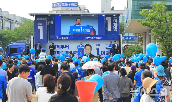 [포항=뉴시스] 송종욱 기자 = 13일 경북 포항시청 광장에서 이재명 더불어민주당 대선 후보가 유세를 하고 있다. 2025.05.13. sjw@newsis.com 