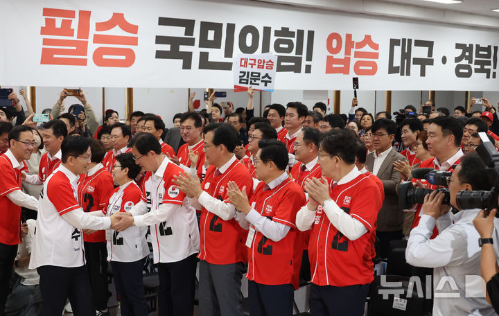 [대구=뉴시스] 고승민 기자 = 김문수 국민의힘 대선 후보가 난 13일 대구 수성구 대구시당에서 열린 선거대책위원회 출정식에서 참석자들과 인사하고 있다. 2025.05.13. kkssmm99@newsis.com