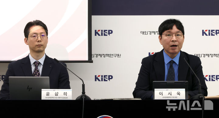 [세종=뉴시스] 강종민 기자 = 대외경제정책연구원(KIEP) 이시욱 원장(오른쪽)과 윤상하 국제거시금융실장이 13일 세종시 정부세종청사에서 열린 2025년 세계경제전망에서 올해 세계경제성장률을 지난해 성장률 대비 0.5%p 낮은 2.7%로 전망하고 있다. 2025.05.13. ppkjm@newsis.com