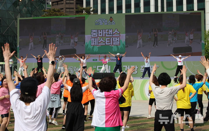 [서울=뉴시스] 김금보 기자 = 13일 서울 중구 서울광장에서 열린 '2025 서울헬스쇼' 줌바댄스 페스티벌에서 참가자들이 줌바댄스를 추며 스트레스를 해소하고 있다. 2025.05.13. kgb@newsis.com