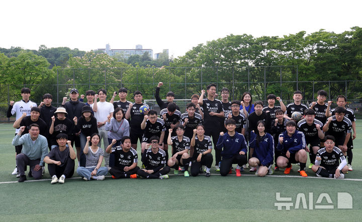 [서울=뉴시스] 홍효식 기자 = 13일 오후 서울 동작구 보라매공원 축구장에서 뉴시스(대표이사 사장 염영남) 임직원, 한국프로축구연맹 임직원, 서울시립발달장애인복지관 발달장애 선수들이 통합축구 경기에 앞서 기념촬영하고 있다.통합축구는 발달장애인 스페셜 선수와 비장애인 파트너 선수가 한 팀이 돼 축구 경기를 하는 종목으로 발달장애인에 대한 사회적 인식을 개선하고, 장애 구분 없이 모두가 어울릴 수 있는 환경을 조성하는 것이 목적이다. 2025.05.13. yesphoto@newsis.com