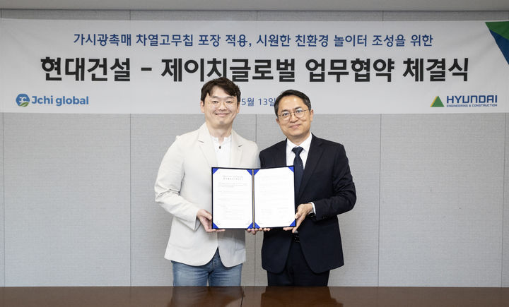 [서울=뉴시스] 최광호 현대건설 건축주택설계실장(오른쪽)과 제이치글로벌 오주명 대표가 지난 13일 업무협약 체결식을 마치고 기념사진을 촬영하고 있다. 2025.05.14. (사진=현대건설 제공) photo@newsis.com *재판매 및 DB 금지