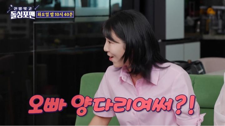 [서울=뉴시스] 13일 오후 방송된 SBS 예능 프로그램 '신발 벗고 돌싱포맨에는 그룹 '룰라' 이상민이 재혼 소식을 발표하는 모습이 그려졌다. (사진=SBS 제공) 2025.05.14 photo@newsis.com *재판매 및 DB 금지
