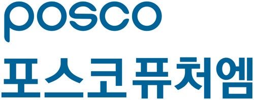 포스코퓨처엠, 1.1兆 규모 유상증자에 7%대 급락