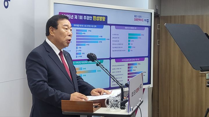 [세종=뉴시스] 송승화 기자 = 14일 세종시 보람동 시청에서 추경 편성안 설명하는 최민호 세종시장. 2025.05.12. ssong1007@newsis.com *재판매 및 DB 금지