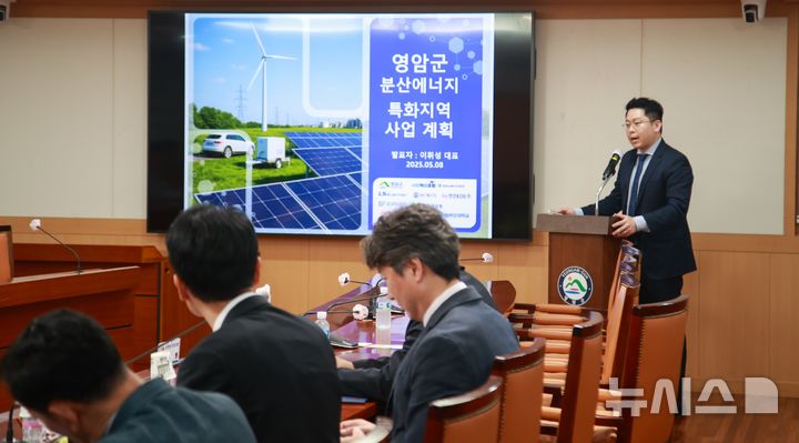 [세종=뉴시스]한전KDN은 지난 8일 전남 영암군청 낭산실에서 영암군 분산에너지 특화지역(특구) 사업 지정을 위한 컨소시엄 상호협력 협약을 체결했다.(사진=한전KDN 제공)