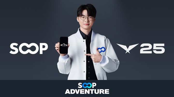 SOOP, LCK 공식 스폰서십 참여…'페이커' 등과 스트리밍 계약