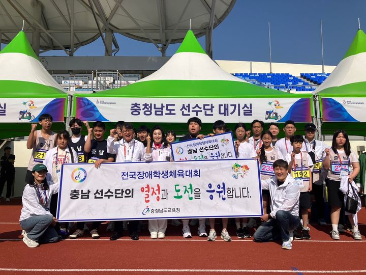[홍성=뉴시스] 제19회 전국장애학생체육대회 충남선수단. *재판매 및 DB 금지