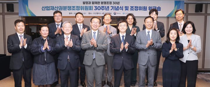 [서울=뉴시스] 14일 조선 팰리스 서울 강남에서 열린 산업재산권분쟁조정위원회 출범 30주년 기념식에서 김완기 특허청장(앞줄 왼쪽서 네번째)이 오민석 서울중앙지방법원장(앞줄 왼쪽서 다섯번째) 등 참석자들과 기념촬영을 하고 있다.(사진=특허청 제공)  *재판매 및 DB 금지