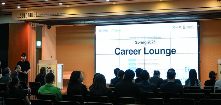 [대전=뉴시스] 우송대 솔브릿지국제경영대 '2025 Career Lounge' 모습. (사진=우송대 제공) *재판매 및 DB 금지