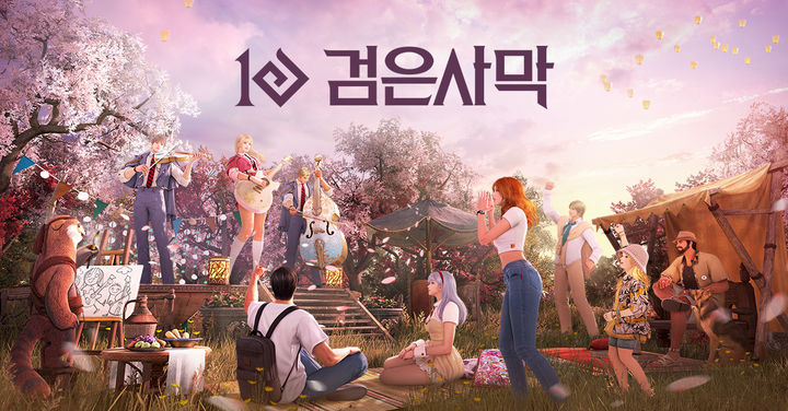 펄어비스, 검은사막 직접 서비스 6주년 '530 페스티벌' 시작